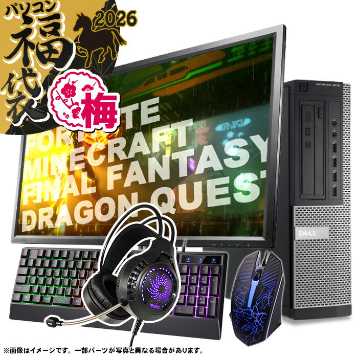 楽天市場】ゲーミングpc セット（CPU製品名Intel Core i7）の通販