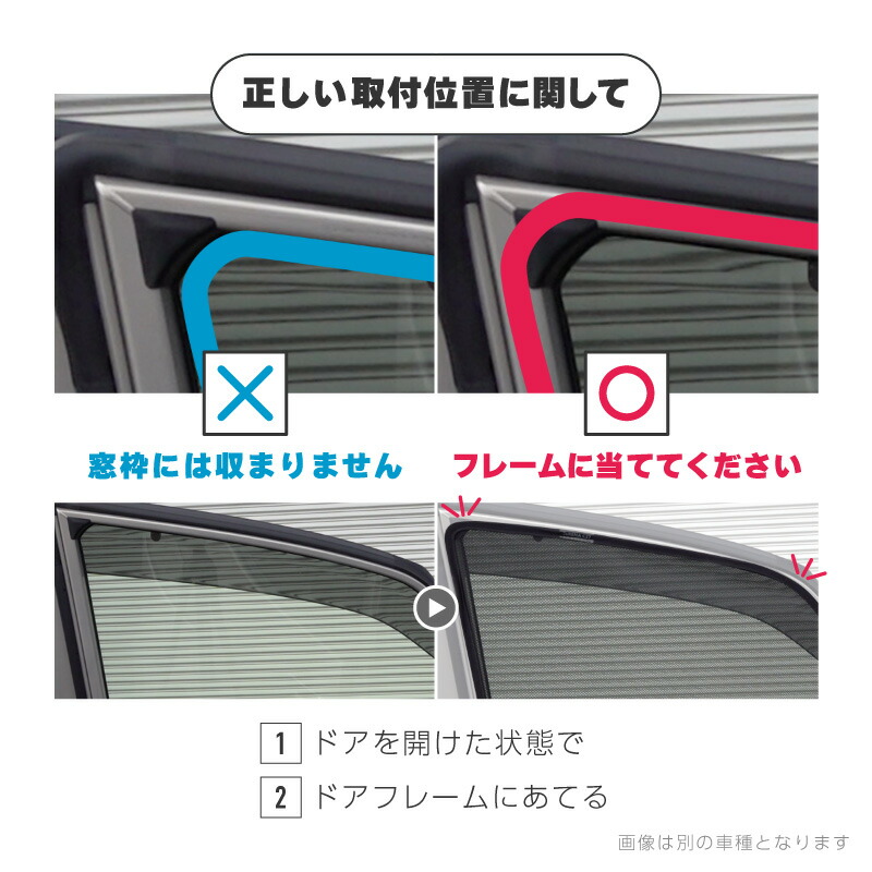 楽天市場】プリウス 30系 前期 後期 サンシェード フロント リア 6pcs