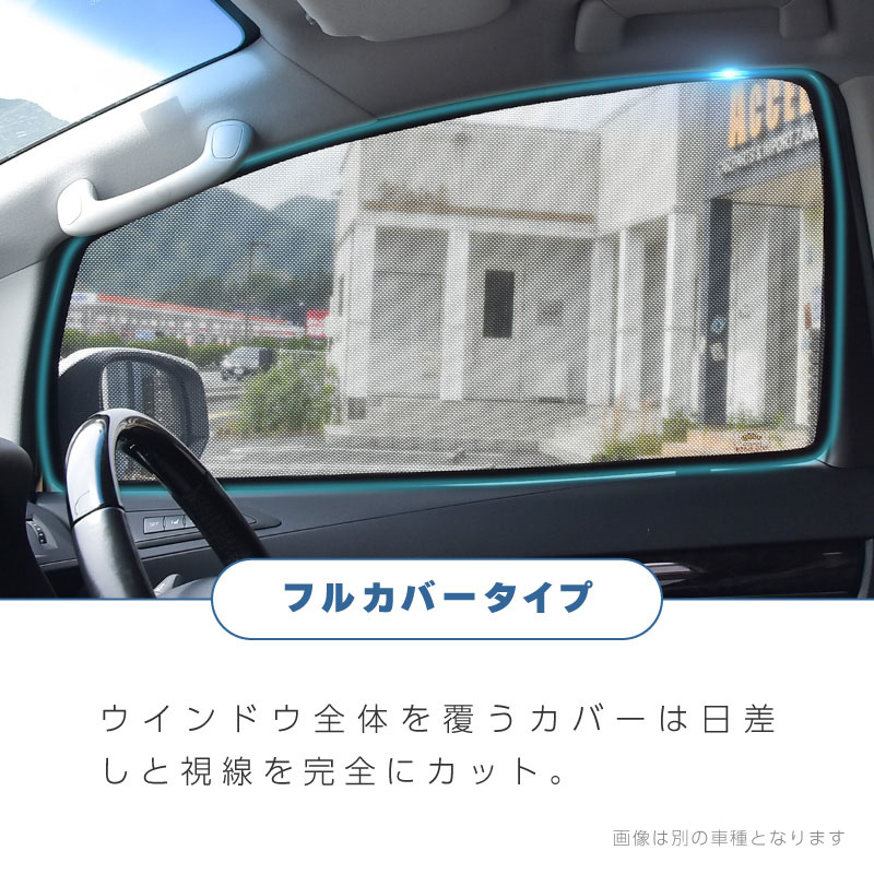 楽天市場】スーパーグレート 初代 07 17 トラック 車 サンシェード