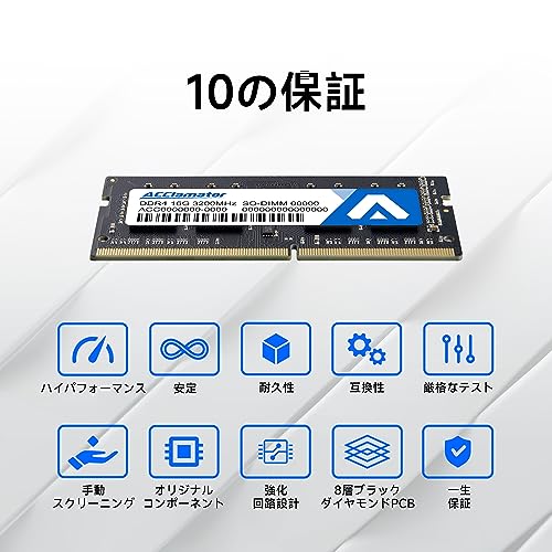 楽天市場】16GB DDR4 3200MHz JEDEC準拠 ラップトップ用メモリ PC4
