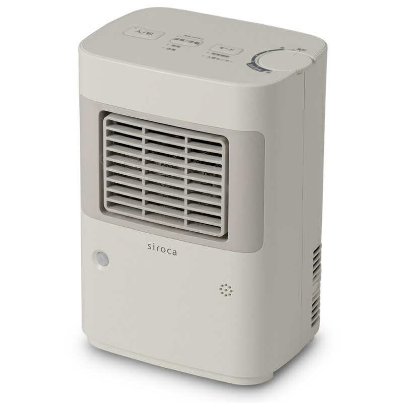 楽天市場】siroca（シロカ） 温度調節・人感センサー付き 足元ヒーター