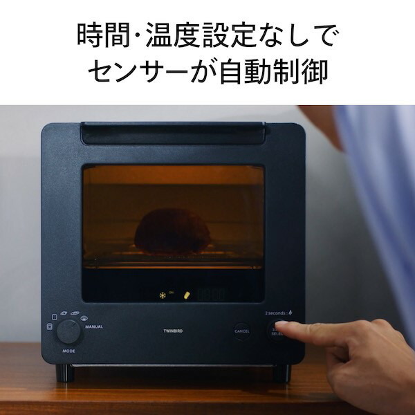 楽天市場】TWINBIRD（ツインバード） 匠ブランジェトースター TS-D486B