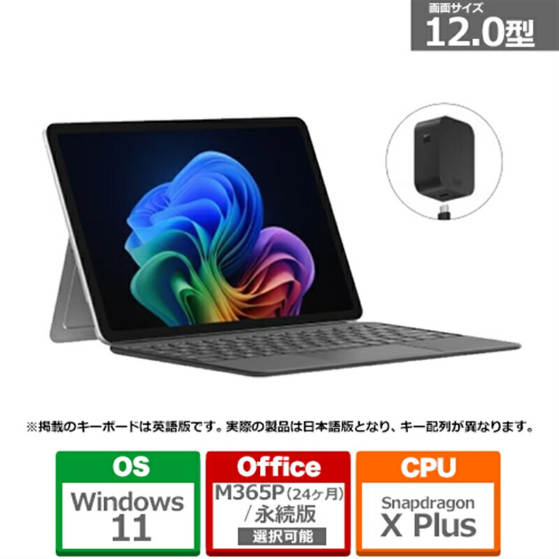 Surface Pro 12」の人気商品一覧 | 安い商品を通販サイトから探す