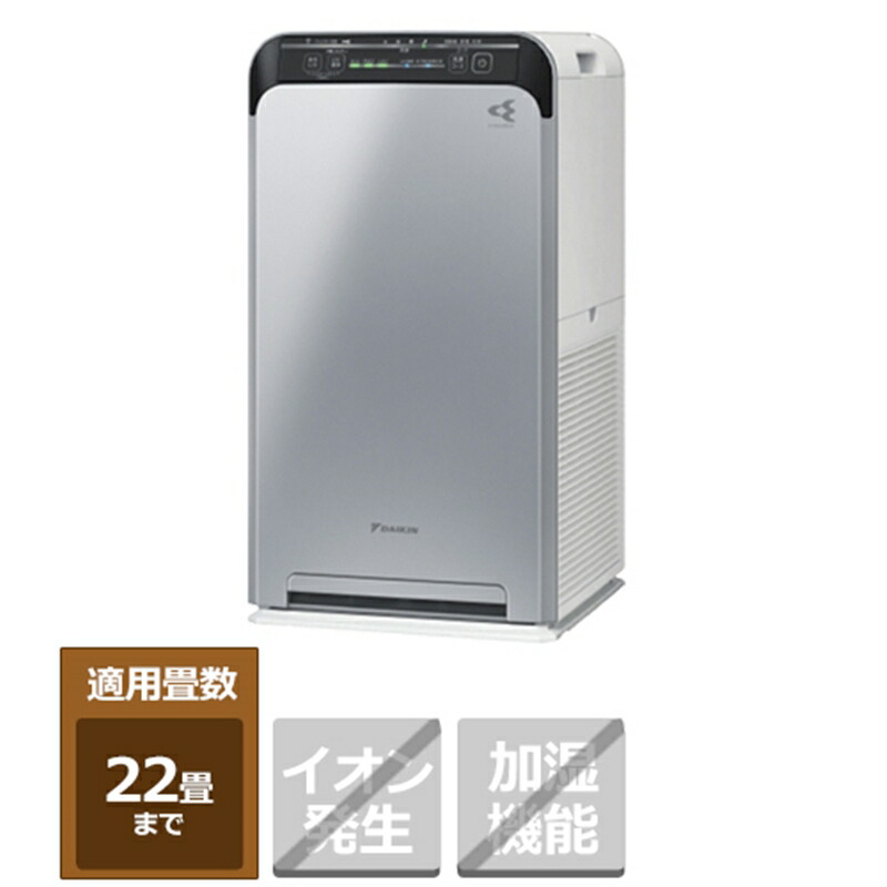 楽天市場】ダイキン DAIKIN 空気清浄機 ACB50Zの通販