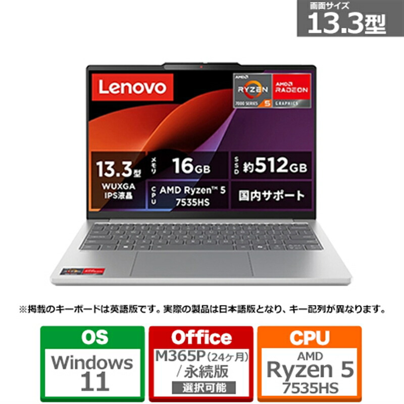 レノボIdeaPad Slim 5 Gen10」の人気商品一覧 | 安い商品を通販サイト