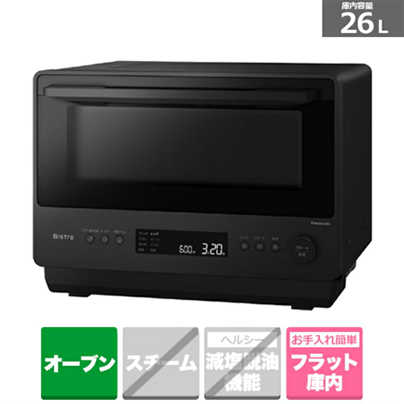 NE-BS5D-K」の人気商品一覧 | 安い商品を通販サイトから探す - 価格.com