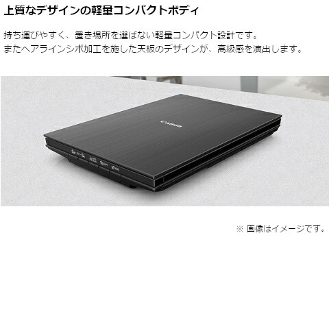 楽天市場】Canon（キヤノン） フラットベッドスキャナー CANOSCAN