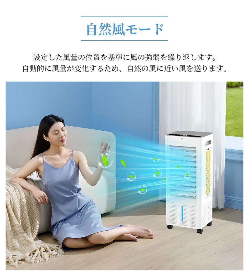 楽天市場】☆楽天1位 冷風機 冷風扇 扇風機 強力 省エネ -18℃強力冷風