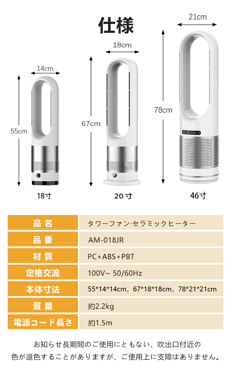 楽天市場】楽天1位 6冠達成 セラミックヒーター タワーファン 冷暖房