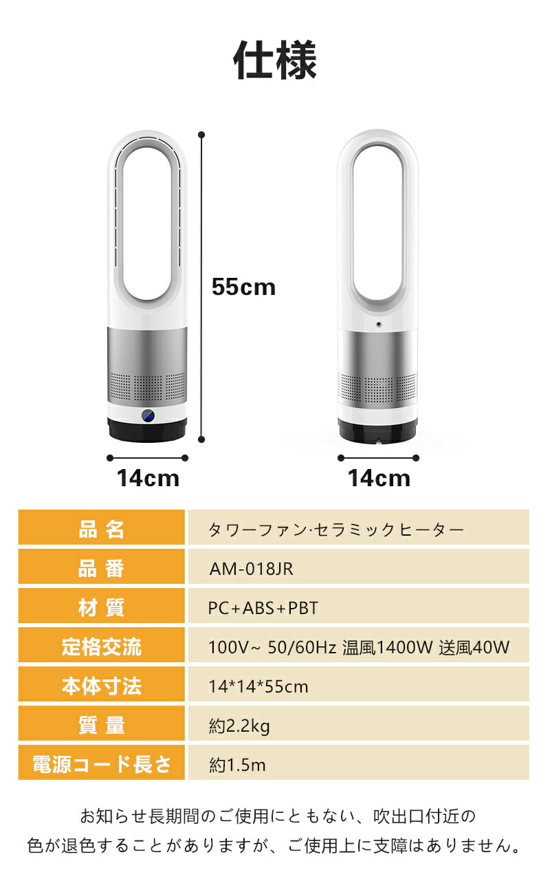 楽天市場】セラミックヒーター ファンヒーター スリム タワーファン 省