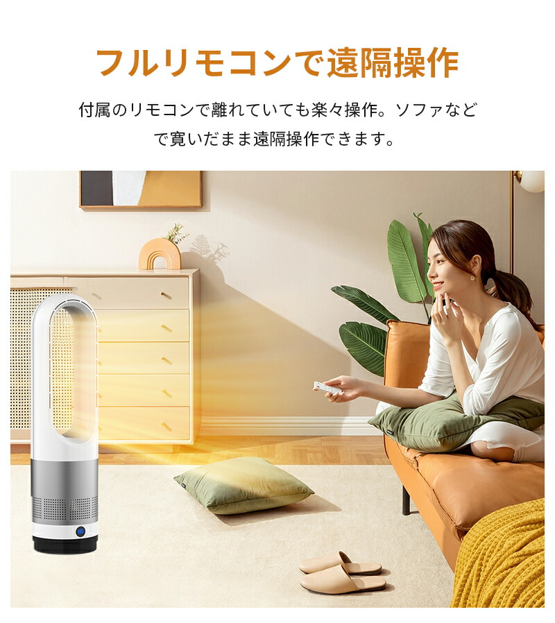 楽天市場】楽天1位 6冠達成 セラミックヒーター タワーファン 冷暖房