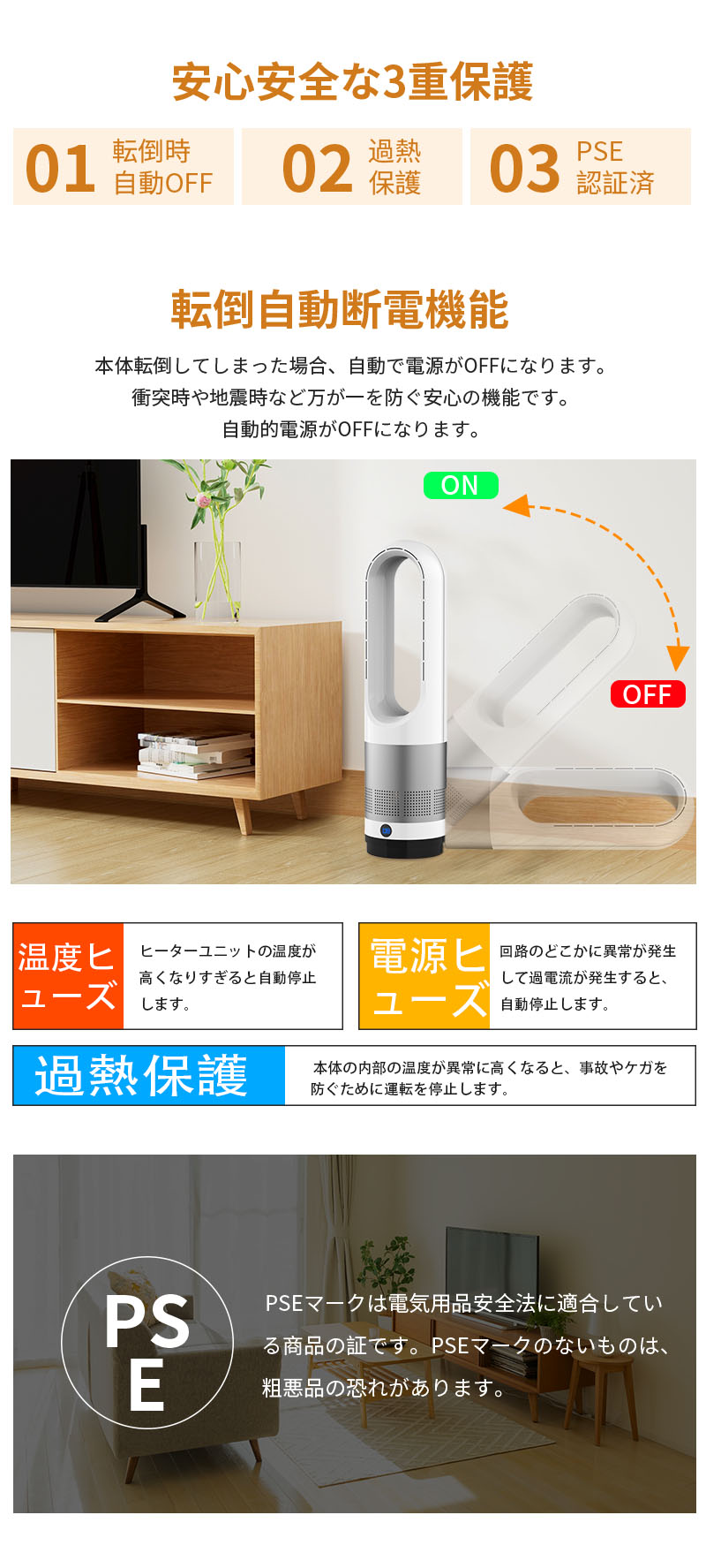 楽天市場】楽天1位 6冠達成 セラミックヒーター タワーファン 冷暖房