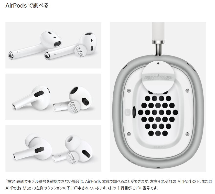 楽天市場】AirPods Pro 第一世代 新品未使用 単品『片耳 左耳 右耳