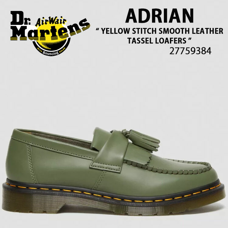 楽天市場】Dr.Martens ドクターマーチン ローファー タッセルシューズ