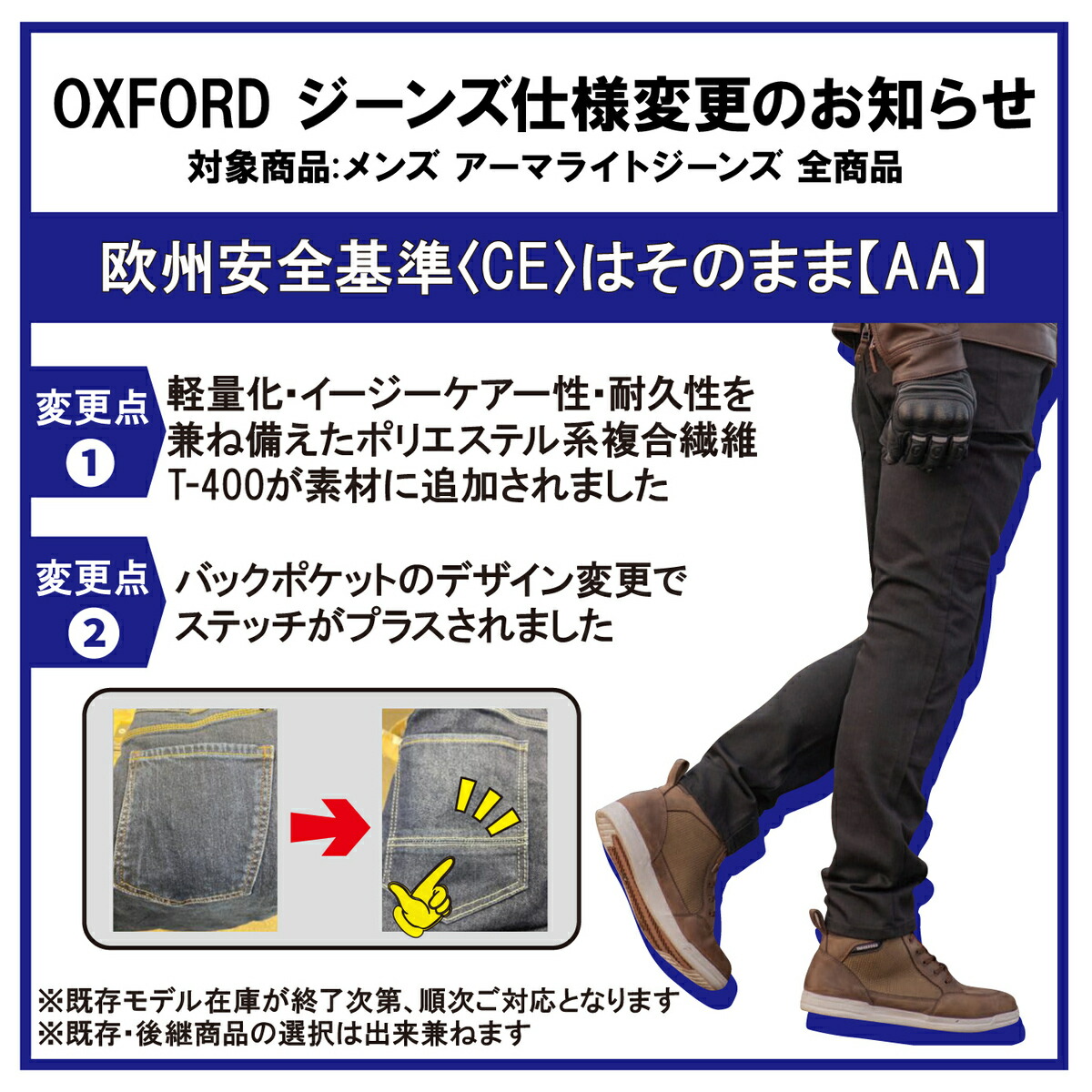 楽天市場】[欧州CE規格 ＊AA＊認可済] OXFORD オックスフォード アーマ