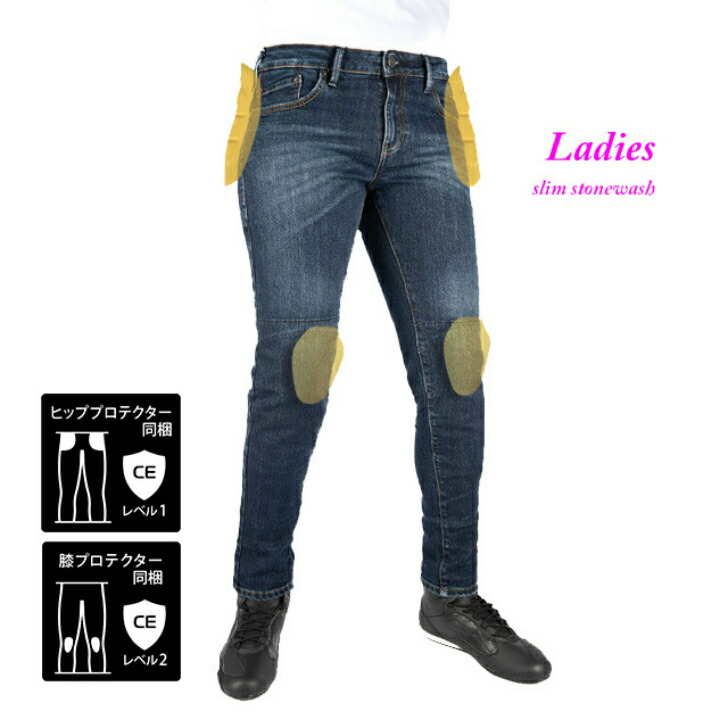 楽天市場】OXFORD アーマライトジーンズ レディース スリムフィット