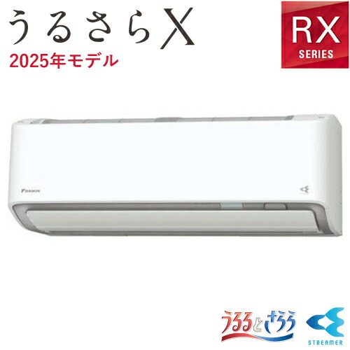 うるさらX S565ATRP-W」の人気商品一覧 | 安い商品を通販サイトから