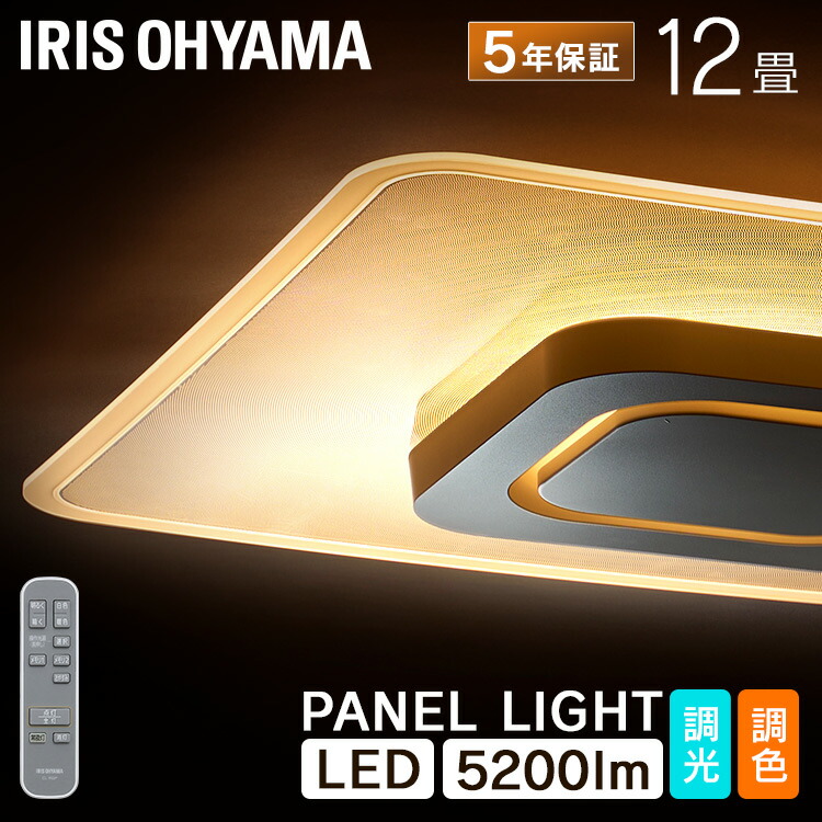 楽天市場】≪期間限定☆10％OFF≫LEDシーリングライト パネルライト