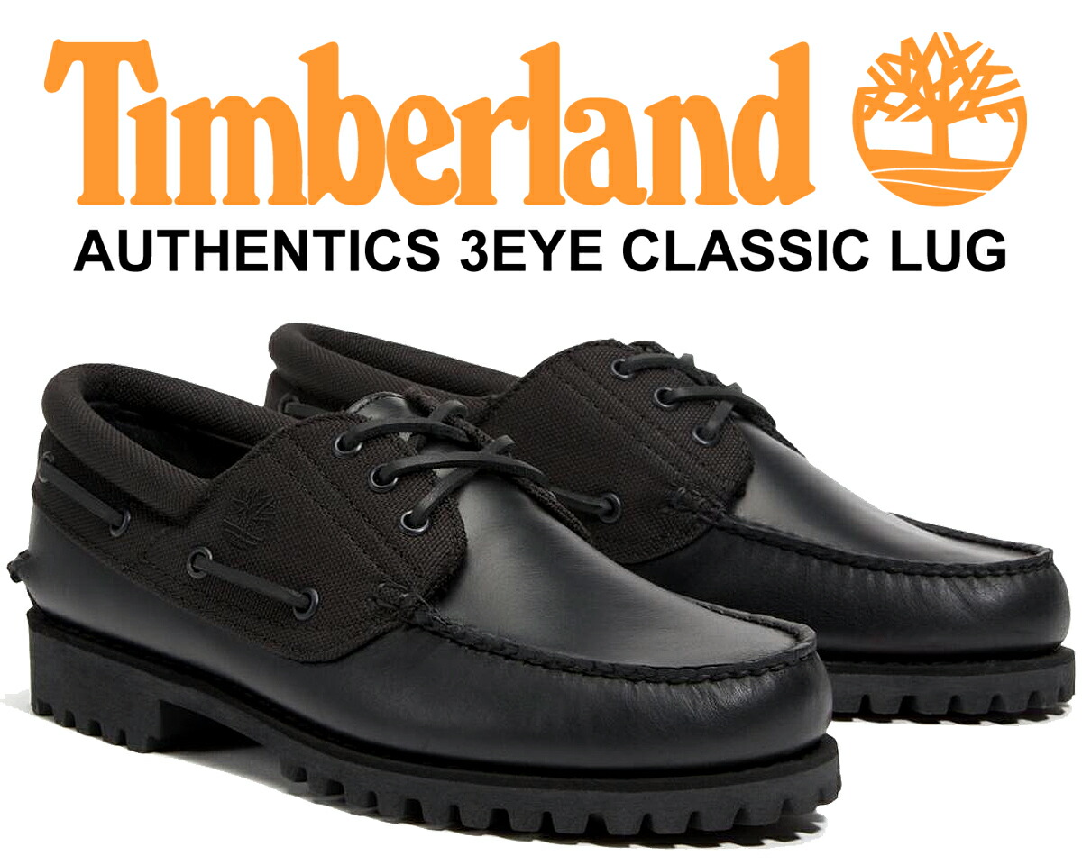 楽天市場】[ 15時までの注文で最短即日発送!! ] 【ティンバーランド 3