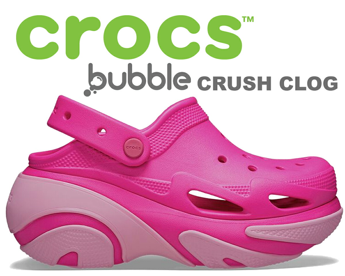 楽天市場】[ 15時までの注文で最短即日発送!! ] 【送料無料 クロックス