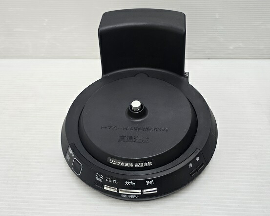 楽天市場】【中古品】 日立 HITACHI 炊飯器 おひつ御膳 2合炊き RZ