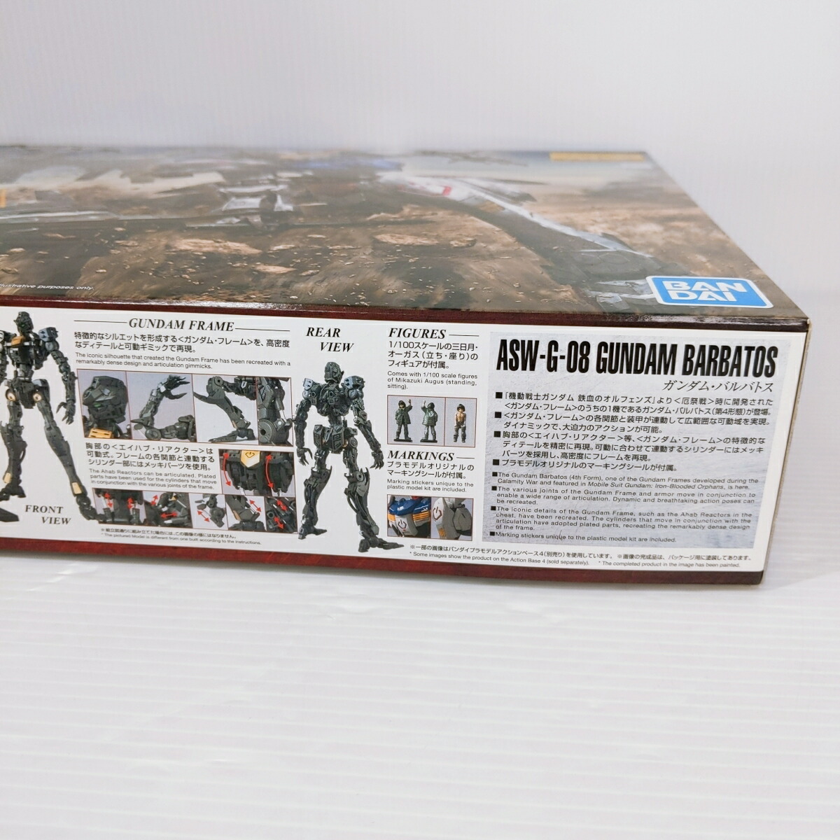 楽天市場】【中古未組立品】ガンプラ MG 1/100 ガンダム バルバトス