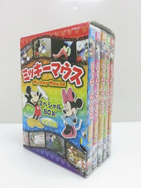 楽天市場】ミッキーマウス DVD スペシャルBOX 全25話 vol.1〜5 198分