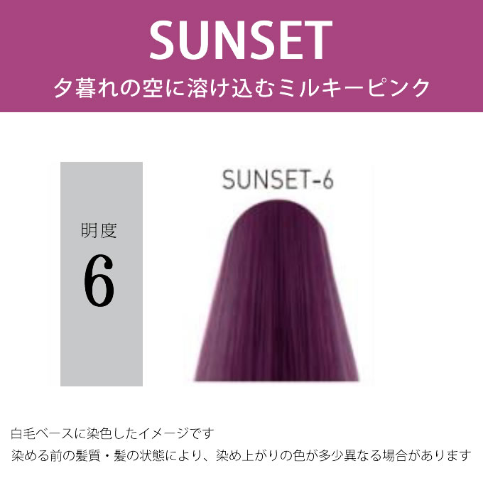 楽天市場】ウエラ イルミナカラー サンセット 6 80g （第1剤） 医薬部