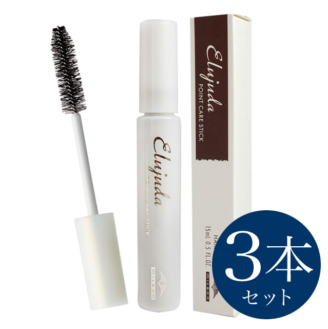 楽天市場】ミルボン エルジューダ ポイントケアスティック 15mL ×3本