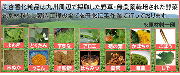 楽天市場】【赤ら顔 化粧水】美杏香ピンクローション 赤ら顔 頬の赤み