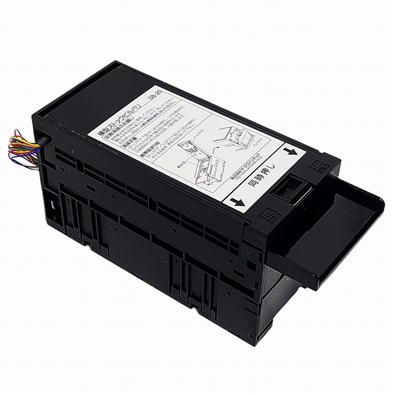 マースウインテック 横型ストックビルバリ SB-20 楽天市場】紙幣識別機