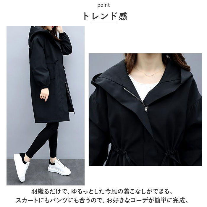 楽天市場】マウンテンパーカー レディース ロング 定番 コート