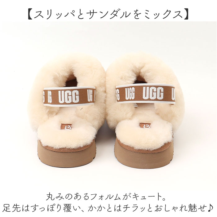 楽天市場】ugg ファンケット サンダル 定番 ムートンスリッパ キッズ