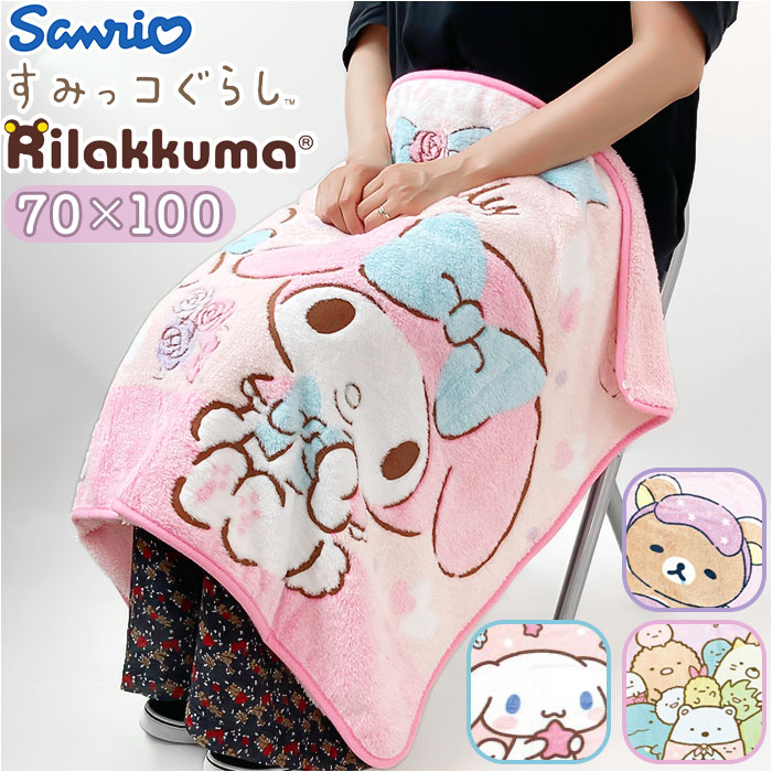 楽天市場】キャラクター ひざかけ 70x100 定番 膝掛 膝掛け ひざ掛け