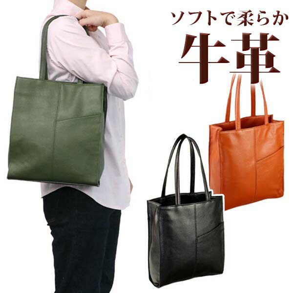 楽天市場】トートバッグ レディース 定番 縦型 肩掛 肩掛けバッグ