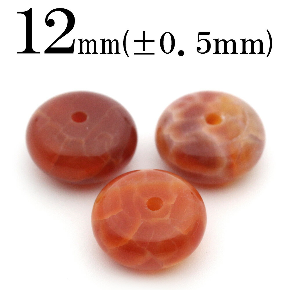 楽天市場】ファイヤーアゲート ブレスレットの通販