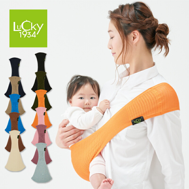 楽天市場】LUCKY 1934 ラッキー1934 EASY SLING SLIM TYPE イージー