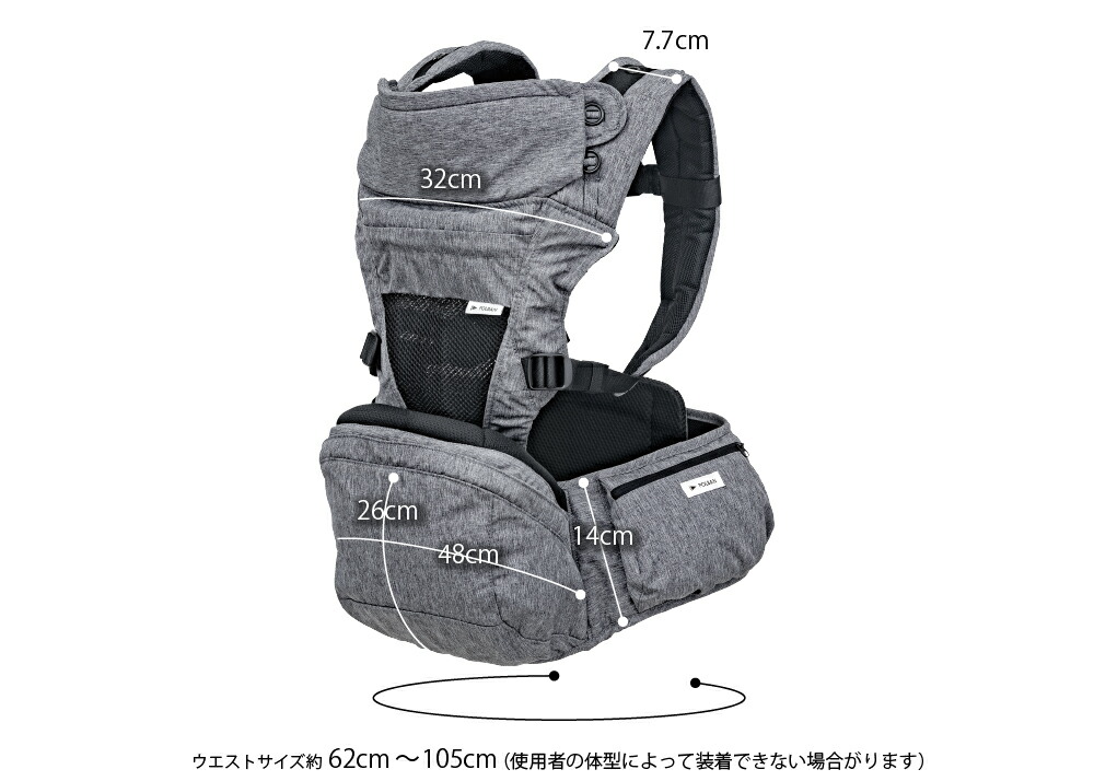 楽天市場】メーカー公式店 ポルバン プライム 抱っこ紐 新生児 ヒップ