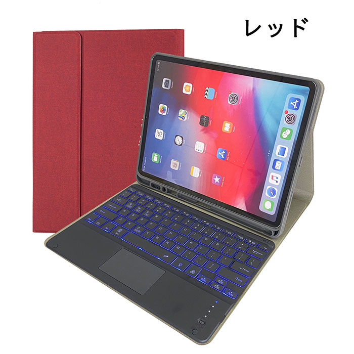 楽天市場】送料無料 タッチパッド付 バックライト iPad ケース