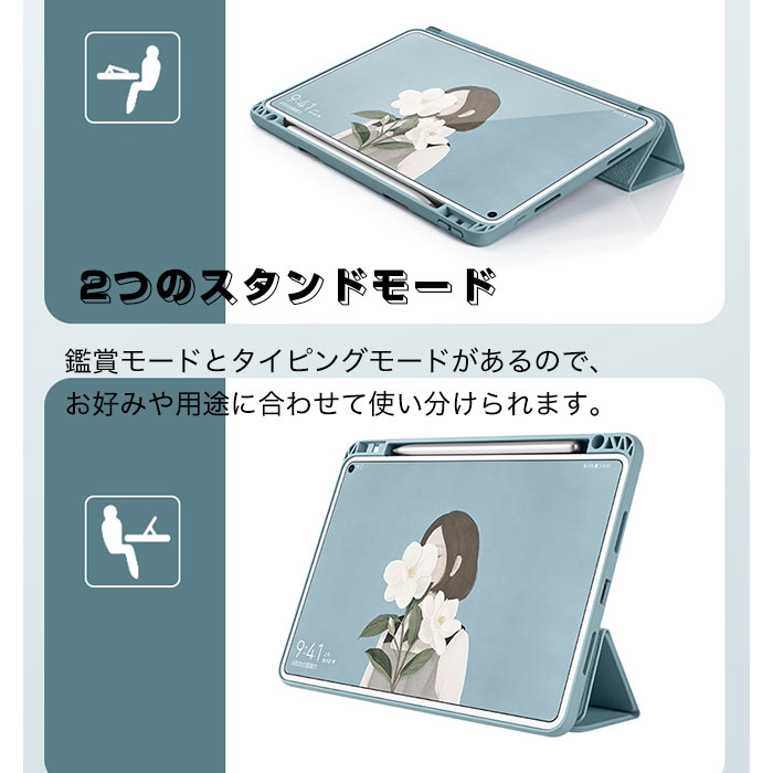 楽天市場】マグネット 分離式 HUAWEI matepad Pro 10.8 ケース MatePad