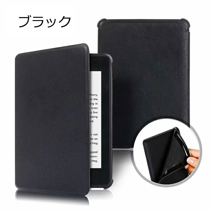 楽天市場】送料無料 Amazon kindle Paperwhite 2018 ケース kindle
