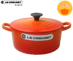 楽天市場】ル・クルーゼ／LECREUSET ココットロンド20cm オレンジ