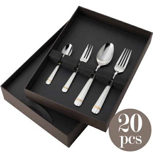 山崎金属工業 カトラリーセット」の人気商品一覧 | 安い商品を通販