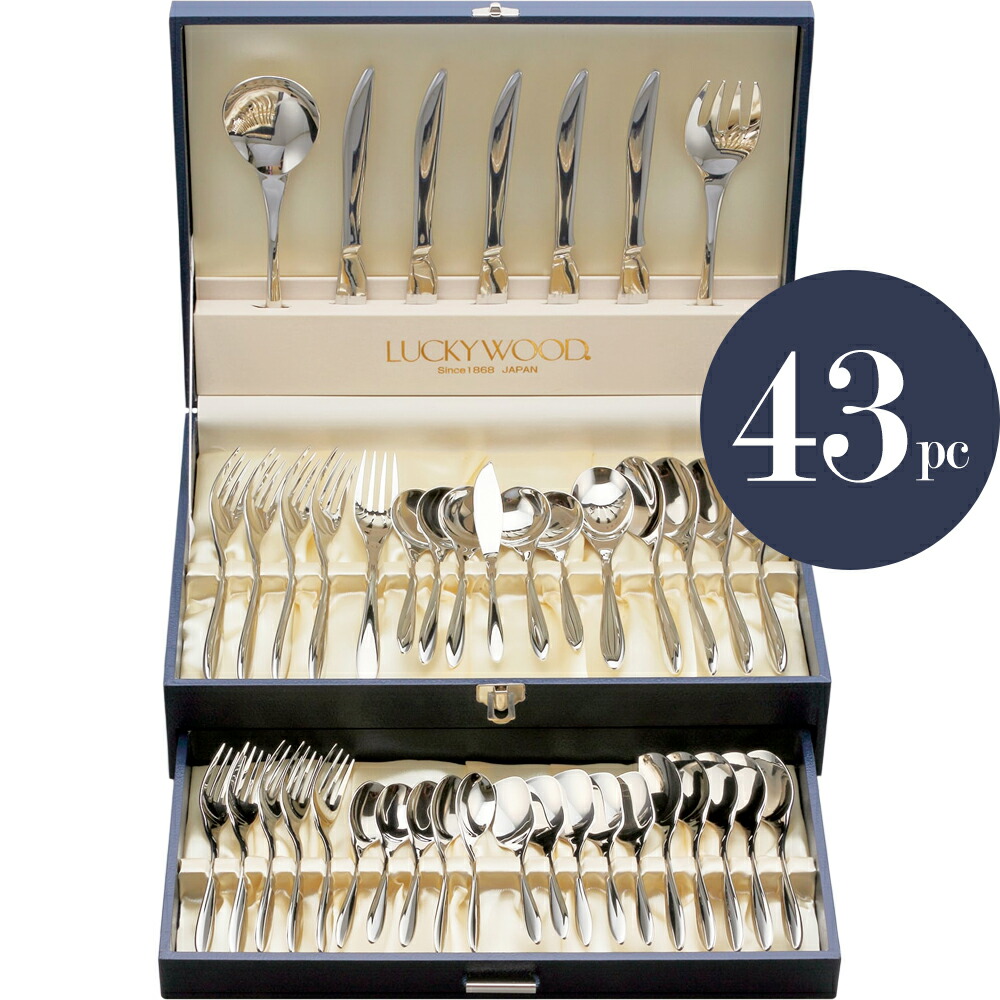 食器 ラッキーウッド カトラリー マリール」の人気商品一覧 | 安い商品