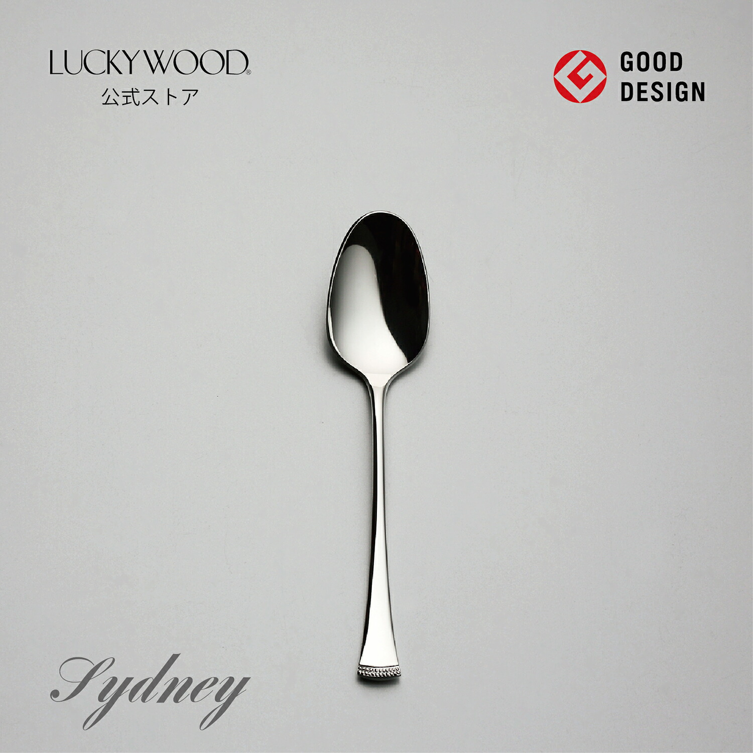 楽天市場】【ふるさと納税】シルバーストーリー「クリスティーナ