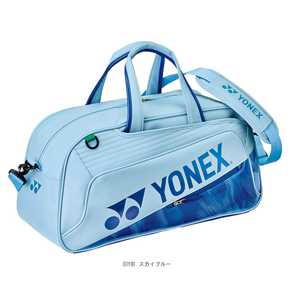 ヨネックス ボストンバッグ テニス」の人気商品一覧 | 安い商品を通販