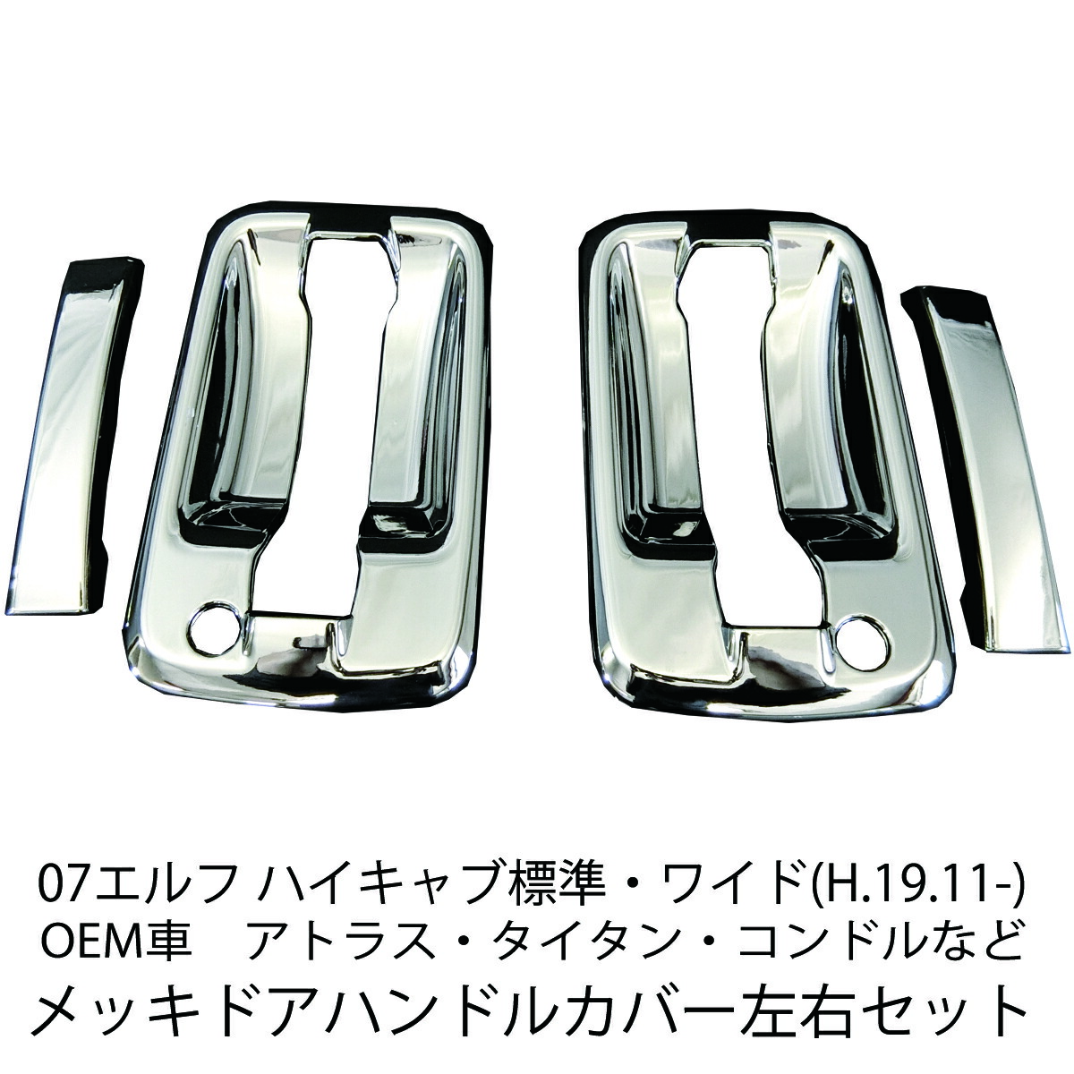 楽天市場】ゆっくりウインカーリレー2（エルフ【H5.7〜H18.12】用