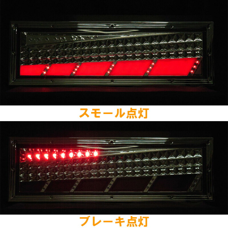 楽天市場】花魁 JAPAN COMBO 剛 トラック LED テールランプ 24V