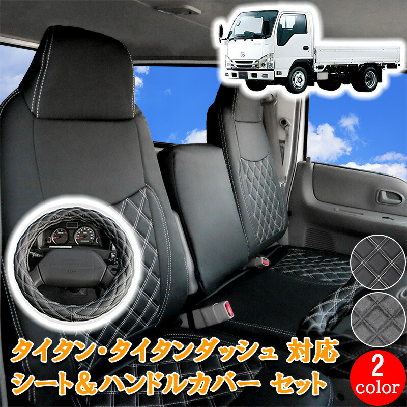 楽天市場】タイタン ダッシュ パーツの通販