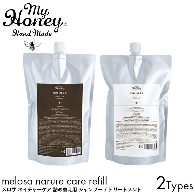 楽天市場】【詰め替え用】MY HONEY マイハニー メロサ ネイチャーケア